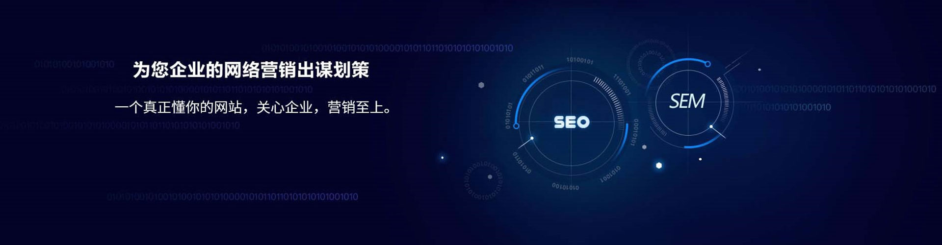 土默特左旗百度竞价排名