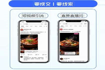 百度广告推广效果与收费关系案例研究