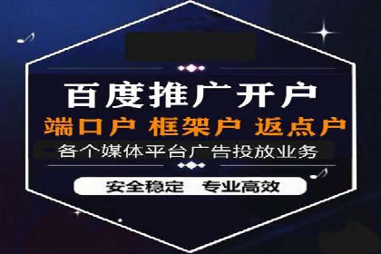 竞价推广公司的策略布局：某行业领导品牌的成功案例